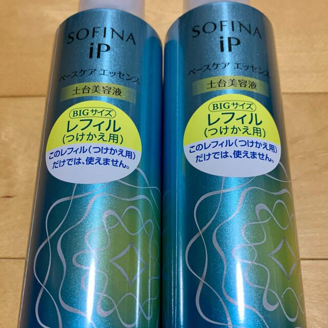 SOFINA iP ベースケア エッセンス レフィル 180g 2セット