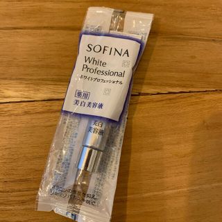 ソフィーナ(SOFINA)のソフィーナ　ホワイトプロフェッショナル(その他)