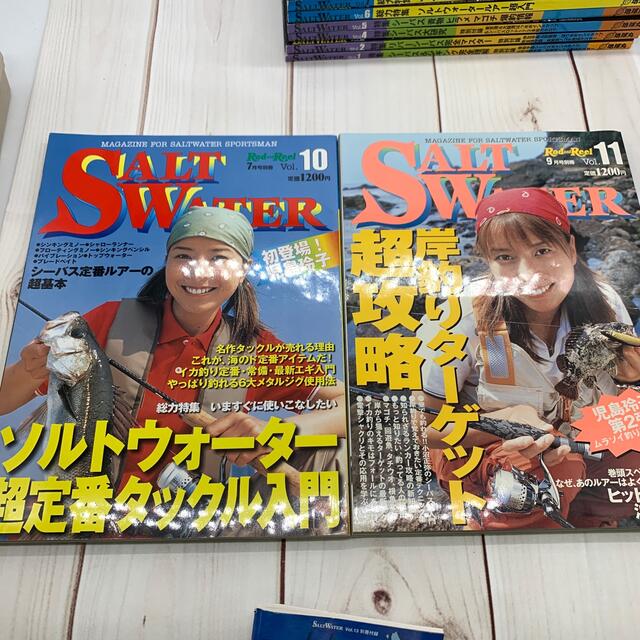 ソルトウォーター 2003〜2004年 12冊 海釣り 5