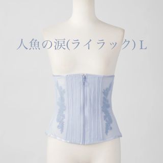 《－￥３０００》Sireneシレーヌ 人魚の涙(ライラック) L(その他)