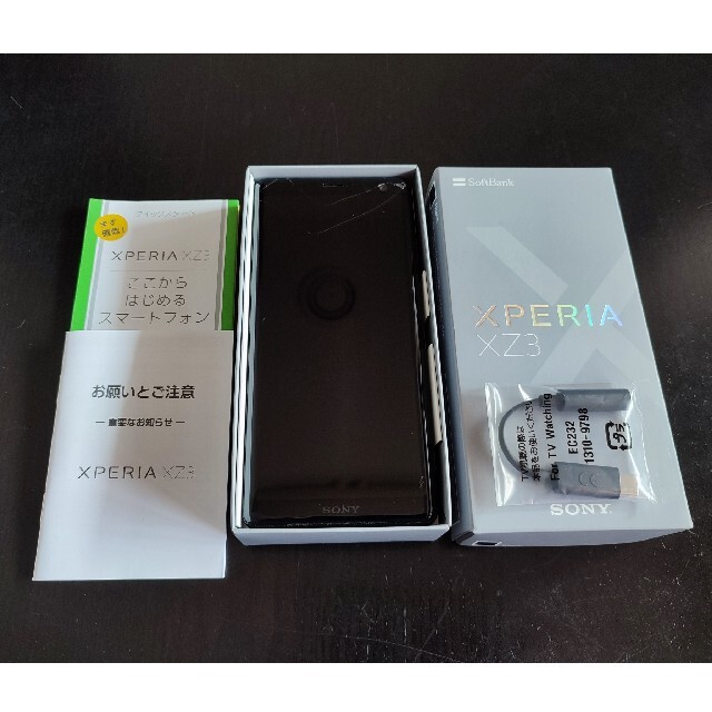 XPERIA XZ3 Softbank 801SO - スマートフォン本体