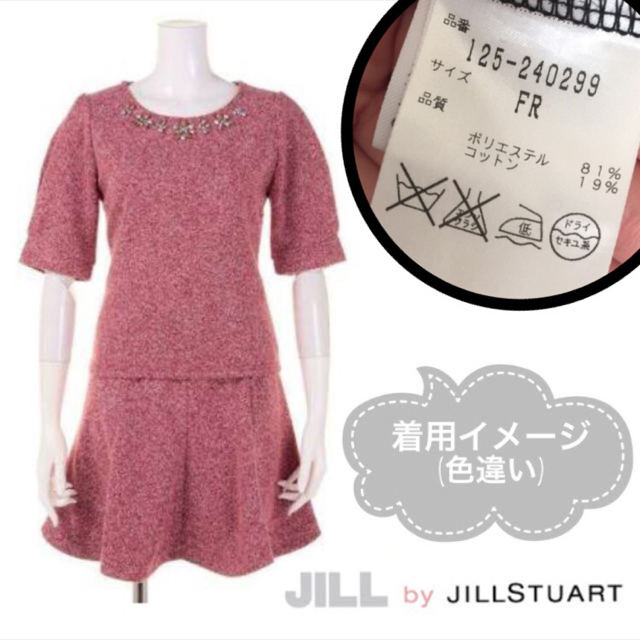 JILL by JILLSTUART(ジルバイジルスチュアート)のジル♡ビジュー♡セットアップ♡グレー レディースのワンピース(ひざ丈ワンピース)の商品写真