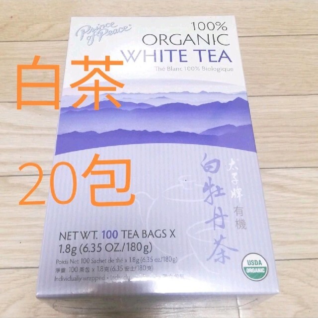 100% オーガニック ホワイト ティー 有機 白茶 ティーバッグ 20包 食品/飲料/酒の飲料(茶)の商品写真