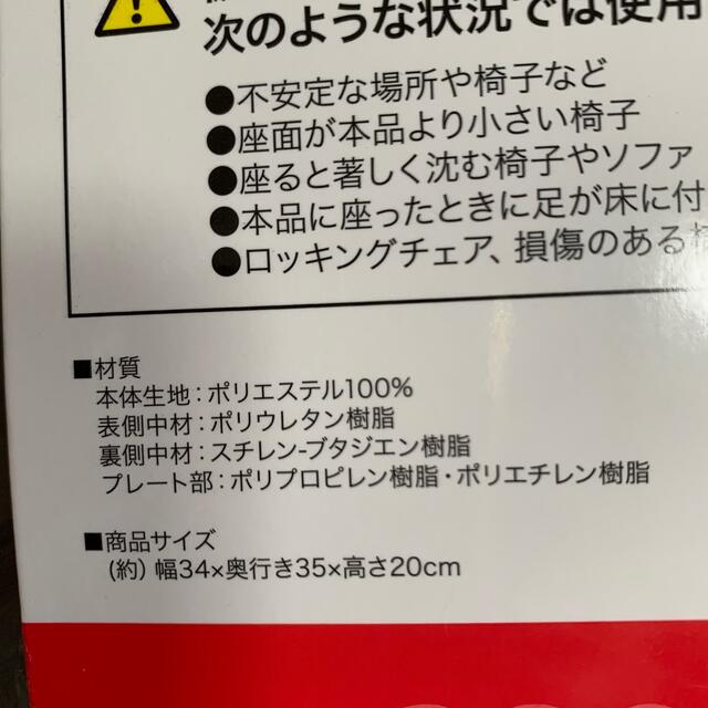 【即日発送＊送料無料】座る力でキレイな姿勢cosiosコシオス黒