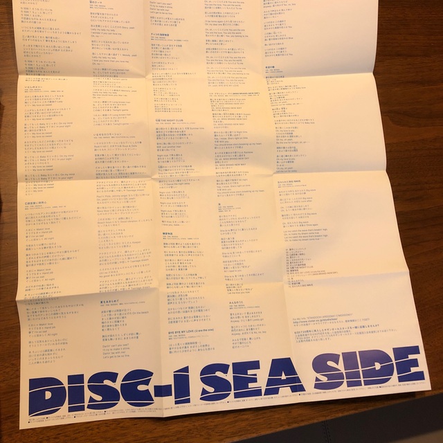 サザンオールスターズ　CD エンタメ/ホビーのCD(ポップス/ロック(邦楽))の商品写真