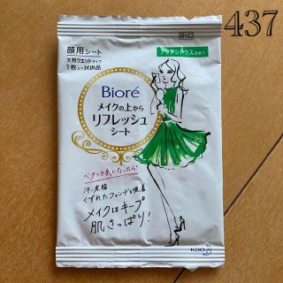 ビオレ(Biore)のビオレ メイクの上からリフレッシュシート (化粧水/ローション)