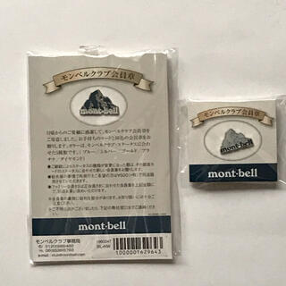 モンベル(mont bell)のモンベルクラブ会員章 ブルー ＆シルバー(登山用品)