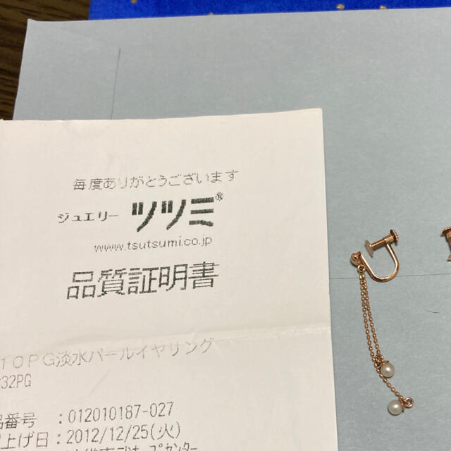 JEWELRY TSUTSUMI(ジュエリーツツミ)のどりみ様専用❣️K１０ＰＧ　淡水パールイヤリング レディースのアクセサリー(イヤリング)の商品写真