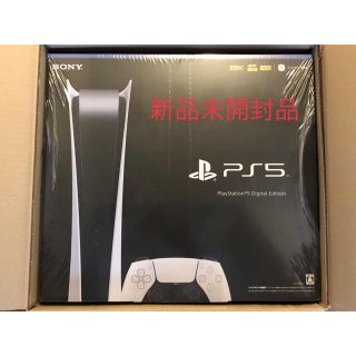 ソニー(SONY)の☆新品 PlayStation5 デジタルエディション CFI-1000B01(家庭用ゲーム機本体)