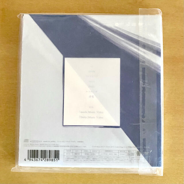 須田景凪 teeter ［CD+DVD］ エンタメ/ホビーのCD(ポップス/ロック(邦楽))の商品写真