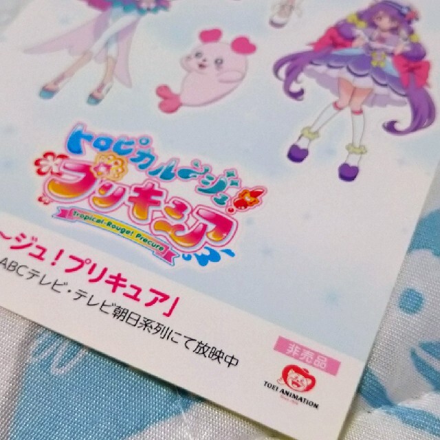 トロピカルージュプリキュア　非売品シール エンタメ/ホビーのおもちゃ/ぬいぐるみ(キャラクターグッズ)の商品写真