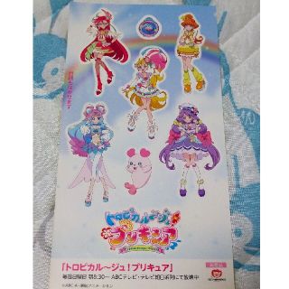 トロピカルージュプリキュア　非売品シール(キャラクターグッズ)