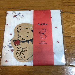 ファミリア(familiar)のファミリア　ふきん　中川政七商店(収納/キッチン雑貨)