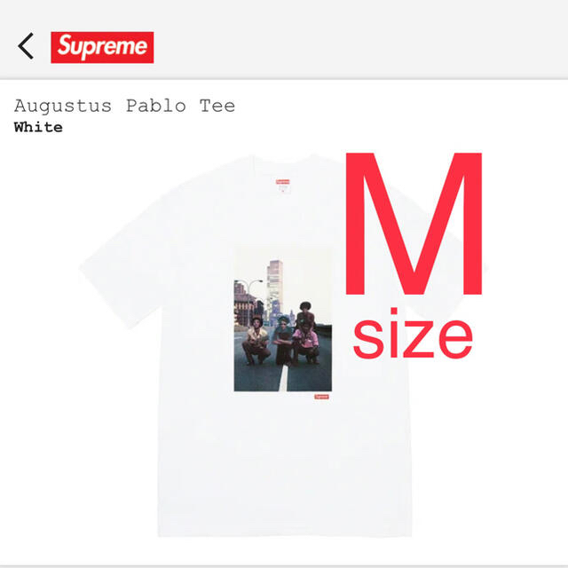 Supreme(シュプリーム)のsupreme Augustus Pablo Tee メンズのトップス(Tシャツ/カットソー(半袖/袖なし))の商品写真