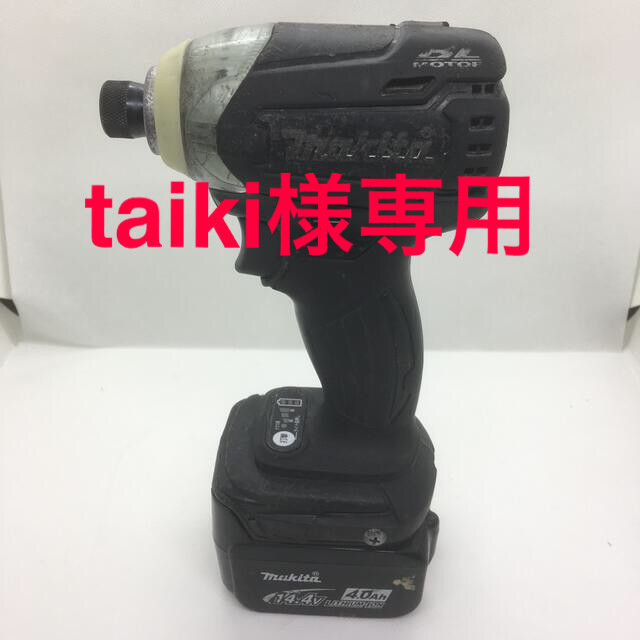 Makita(マキタ)のマキタ インパクトドライバ TD136D 中古品 スマホ/家電/カメラのスマホ/家電/カメラ その他(その他)の商品写真