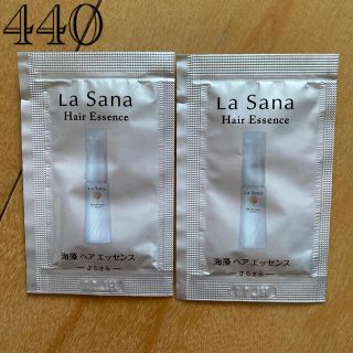 ラサーナ(LaSana)のラ サーナ 海藻 ヘアエッセンス (トリートメント)