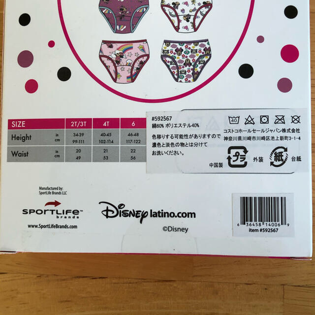 Disney(ディズニー)の【sayu♡様専用】ガールズパンツ ディズニー ミニーマウス 6T 8枚セット キッズ/ベビー/マタニティのキッズ服女の子用(90cm~)(パンツ/スパッツ)の商品写真