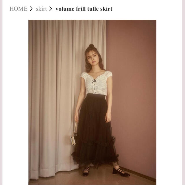 トリートユアセルフ　volume frill tulle skirt