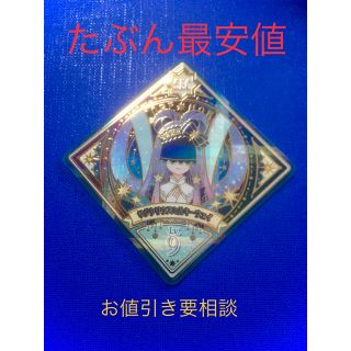 アイカツ(アイカツ!)のアイカツプラネット　4弾　SEC  サジタリウスミルキーウェイ(その他)