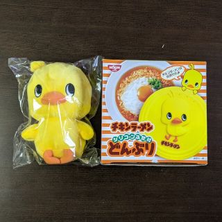 ニッシンショクヒン(日清食品)のチキンラーメン　シリコーンふた付きどんぶり、ひよこちゃんぬいぐるみ(食器)