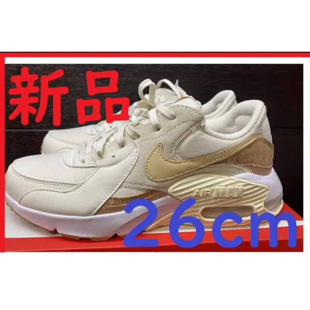 NIKE エア マックス エクシー コルク DJ1975-100 26cm