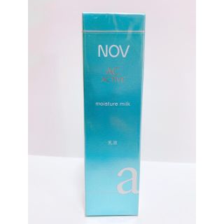 ノブ(NOV)のNOV ノブ ACアクティブ モイスチュアミルク 乳液 50ml(乳液/ミルク)