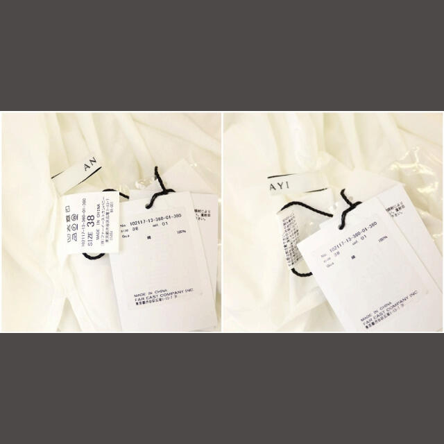 ANAYI(アナイ)のアナイ 21SS コットンボリュームスリーブ ブラウス プルオーバー 半袖 レディースのトップス(シャツ/ブラウス(半袖/袖なし))の商品写真