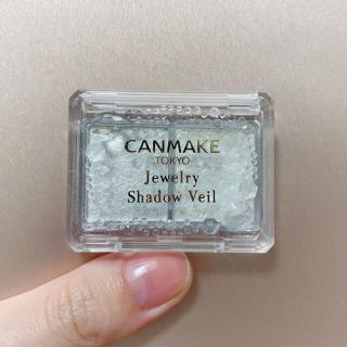 キャンメイク(CANMAKE)の美品★ジュエリーシャドウベール01(アイシャドウ)