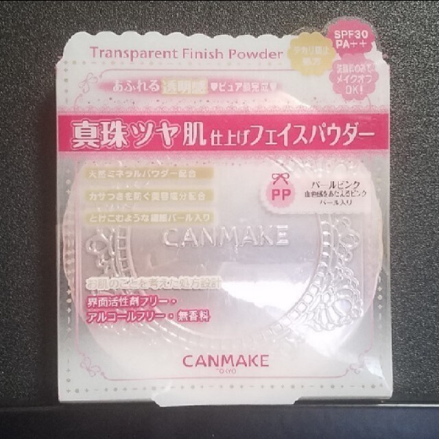 CANMAKE(キャンメイク)のキャンメイク　トランスペアレントフィニッシュパウダー　PP　パールピンク コスメ/美容のベースメイク/化粧品(フェイスパウダー)の商品写真