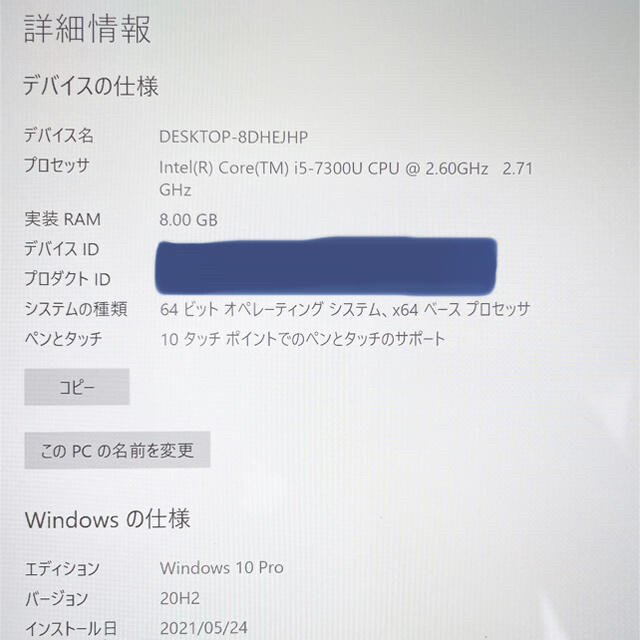 Microsoft(マイクロソフト)のsurface pro4美品✨周辺機器、Office付き！ スマホ/家電/カメラのPC/タブレット(ノートPC)の商品写真