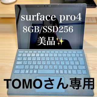 マイクロソフト(Microsoft)のsurface pro4美品✨周辺機器、Office付き！(ノートPC)