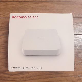 エヌティティドコモ(NTTdocomo)のドコモテレビターミナル02(その他)