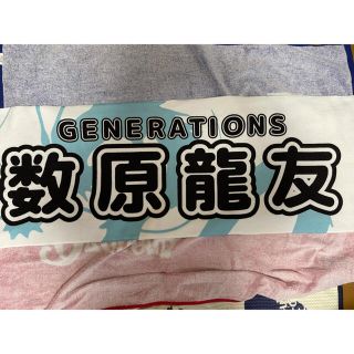 ジェネレーションズ オーダーの通販 100点以上 | GENERATIONSを買う ジェネレーションズ オーダーの通販 100点以上 | GENERATIONSを買う