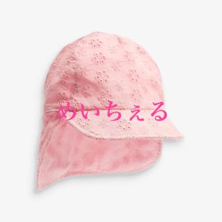 ネクスト(NEXT)の【新品】next ピンク レジオネラハット（ベビー）(帽子)