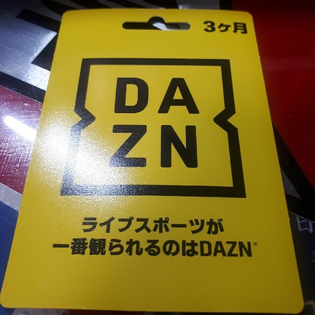 DAZN ダゾーン ライブスポーツ視聴 3ヶ月カード/コード入力 サッカー チケットのスポーツ(その他)の商品写真