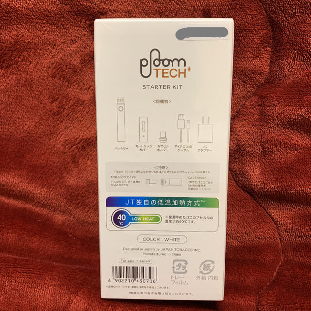 PloomTECH(プルームテック)の⭐️新品⭐️プルームテック＋　スターターキット　本体 メンズのファッション小物(タバコグッズ)の商品写真