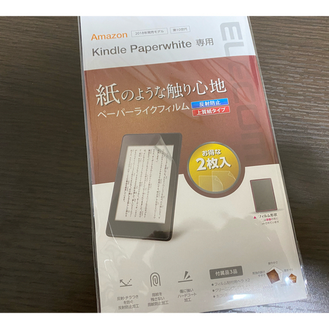最新作人気 Kindle ブラック 広告つきの通販 by ませ's shop｜ラクマ Paperwhite 防水 wifi 8GB 超特価格安