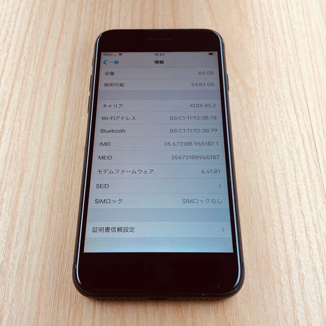 506 SIMフリー iPhone8 64GB Gray ジャンク品 3