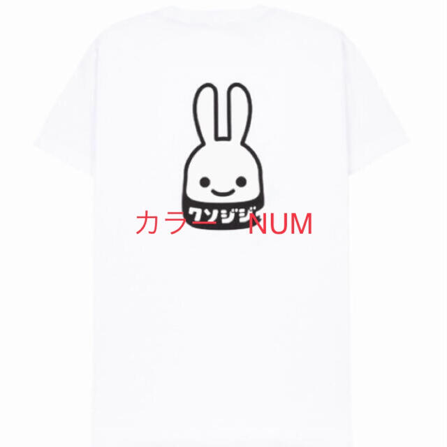 CUNE(キューン)のCUNE クソジジイ Tシャツ メンズのトップス(Tシャツ/カットソー(半袖/袖なし))の商品写真