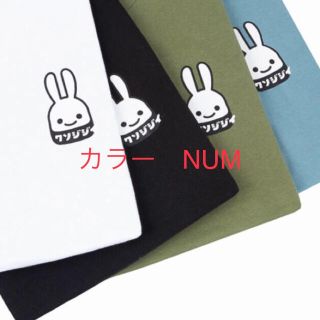 キューン(CUNE)のCUNE クソジジイ Tシャツ(Tシャツ/カットソー(半袖/袖なし))