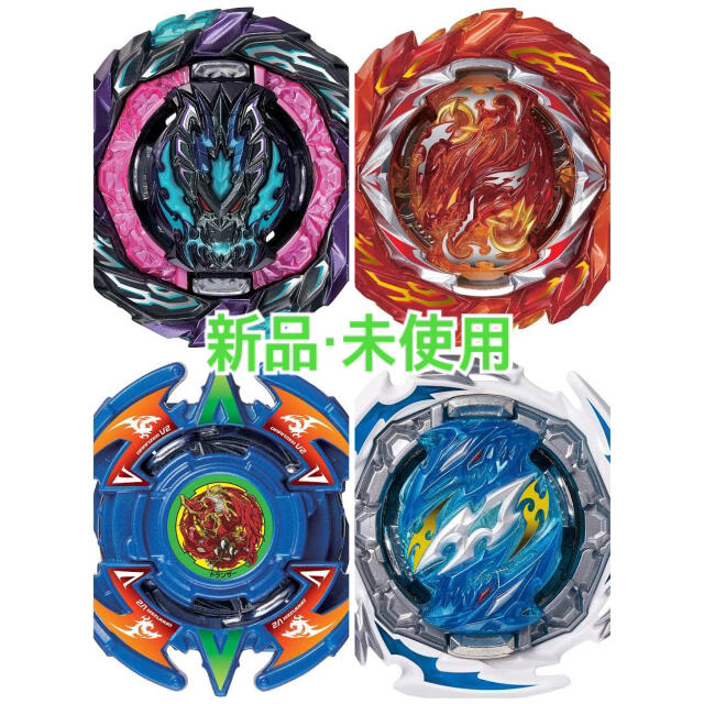 Takara Tomy - ベイブレード ランダムブースター26 ロアバハムート 他 Takara Tomy - ベイブレード ランダムブースター26 ロアバハムート 他