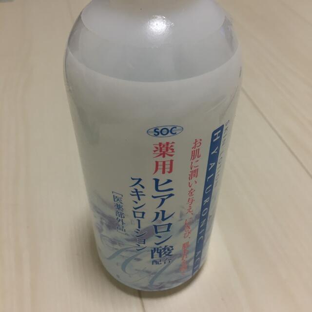 SOC 薬用ヒアルロン酸スキンローション(500ml)