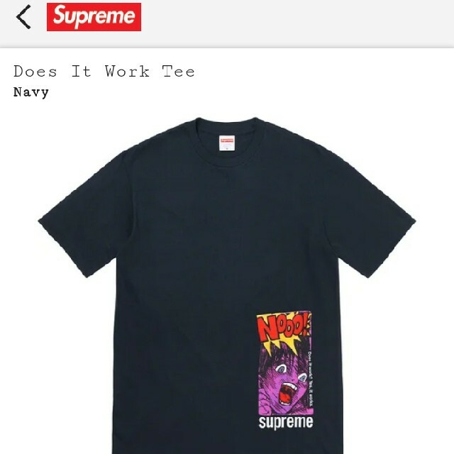 Supreme Does It Work Tee Navy/XL