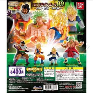 ドラゴンボール(ドラゴンボール)の冥探偵様専用【新品未開封】HGドラゴンボール09 熱戦・烈戦・超激戦の2種セット(キャラクターグッズ)