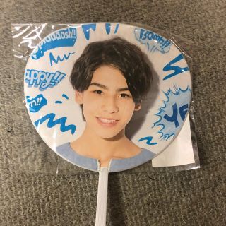 ジャニーズ(Johnny's)のSummer paradise2019  ラウール　ミニうちわ(アイドルグッズ)