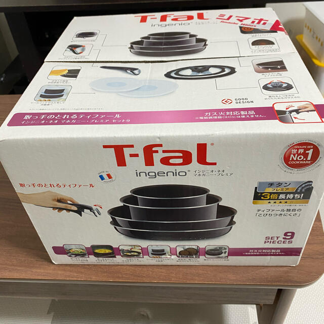 信頼老舗】 ティファール T-fal インジニオ・ネオ 鍋/フライパン