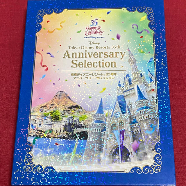 【送料無料】ディズニー 35周年 アニバーサリー【DVD-BOX】