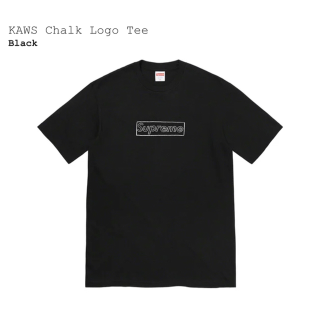 Supreme(シュプリーム)のSupreme KAWS Chalk Logo Tee セット売り メンズのトップス(Tシャツ/カットソー(半袖/袖なし))の商品写真