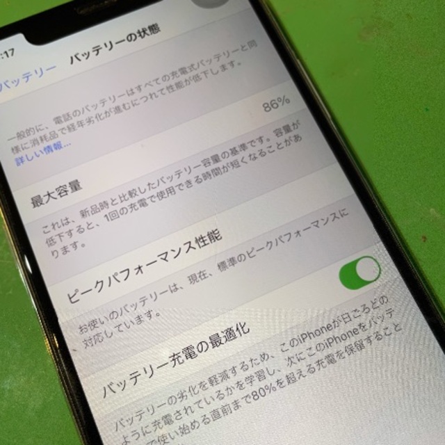 【ジャンク】iPhoneX 64GB SIMロック解除済