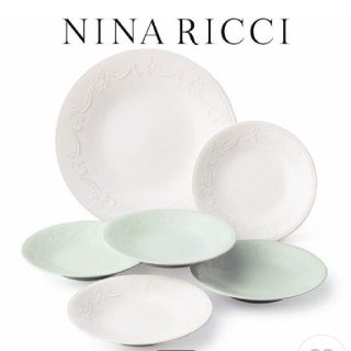 ニナリッチ(NINA RICCI)のニナリッチ NINA RICCI お皿 セット ベリー(食器)